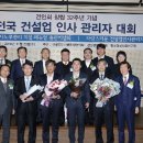 전국건설 이미지