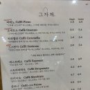 에스프레소;그자체