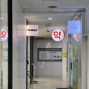 세이미용실 | 오목교 미용실, 토니앤가이 목동하이페리온2점 (feat. 젤리펌마법사 세이디자이너 후기)