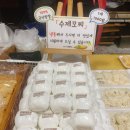 원낙원떡집 네이버블로그