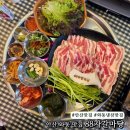 화정천동로3 | 안산 와동 맛집 88자갈마당 88냉삼세트