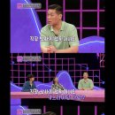 가스라이팅 제대로 모르고 사용하는 사람 땜에 짜증난 서장훈ㅋㅋㅋ 이미지