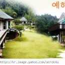 예해든펜션 이미지