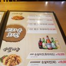 브라운치킨 - 고양시 일산동구 일산로 202 | 브라운치킨