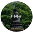 수성민박 이미지