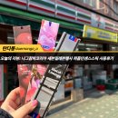 코리아농장 | [나그참파코리아]세븐일레븐 행사 퍼퓸인센스스틱 사용후기