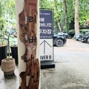 블루나인오토가스 | 남양주 오토캠핑장,글램핑, 수영장,수상레져가 근처에있는 이색카페 리버나인