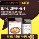 원할머니 보쌈족발 박가부대찌개 이미지