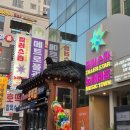 질러스타노래타운송탄점 이미지