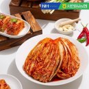 김치