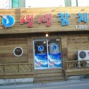 생생 이미지