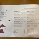 남도예담 이미지