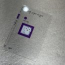 GS25 신읍아이파크점 | [GS25] 문학과 디저트의 만남, 민음사 깨찰빵 솔티밀크 솔직 후기와 이벤트 및 구매 방법 정리