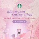 스타벅스춘천퇴계DT점 이미지