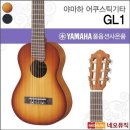 기타렐레(통기타) 이미지