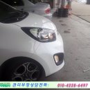 콜정비자동차공업사 이미지