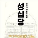나눔빵집 이미지