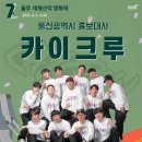 울주공연배달 3회차 이미지