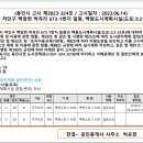 소2-33 네이버블로그