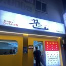 꾼2013 네이버블로그
