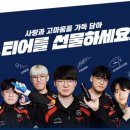 T1 티원 라네즈 콜라보 파우치 | 래디언씨 선크림, 옴므 액티브워터 폼클렌저 내돈내산 후기