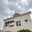 블루마레 오션 이미지