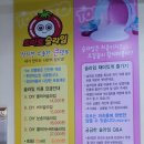 토마토슬라임 이미지