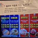 만만어사밀키트