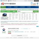 용곡더쉴아파트 | 용곡동 용곡더쉴아파트 &gt; 풍세면 단독주택 [천안포장이사]