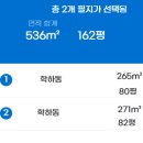 학하초교 이미지