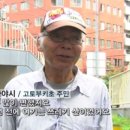 협동조합고토 이미지