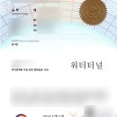 천안세브란스의원 | 천안하지정맥류, 워터터널 레이저로 치료하고 싶으셨던 육상 선수 환자분 치료 사례