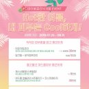 데이봄의원 이미지