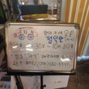 금빛 물조은 온천 이미지