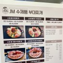 제이엠(JM)수제햄부대찌개 | 칠곡읍내동 포장해도 맛난 부대찌개맛집 JM제이엠수제햄부대찌게