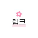 비아로미