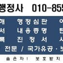 참조은행정사사무소 네이버블로그