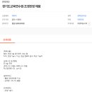 (주)아인교육 이미지