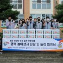 용면초등학교