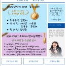 수앤쌤학원