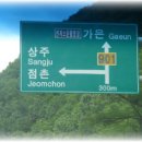 진남오토바이