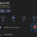 불도유치원 이미지