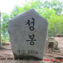 금산-69 이미지