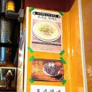 냠냠쩝쩝 | 1. 서면 막창 뽀짝 후기! 냠냠 쩝쩝 꿀맛! 2. 부산