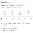 담박골 이미지
