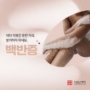 이앤장피부과의원 이미지