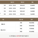 스파디움24 이미지