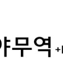 마야무역(주) 이미지