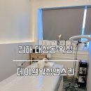 데이원헤어 이미지