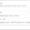 정광콘트롤 이미지